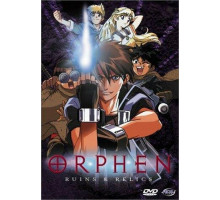 Волшебник Орфен