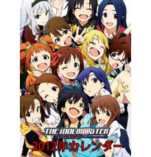 Идолмастер