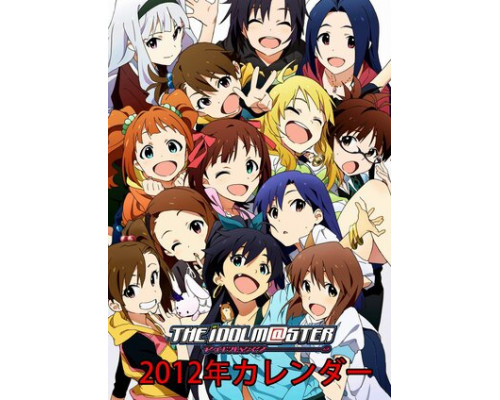 Идолмастер смотреть онлайн