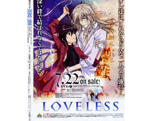 Нелюбимый смотреть онлайн