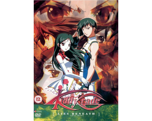 Детское подразделение смотреть онлайн