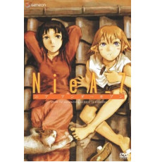 Ния под «семеркой»