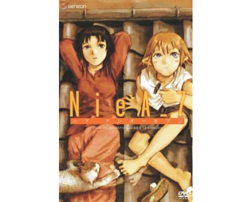 Ния под «семеркой» смотреть онлайн