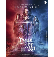 Боже, храни короля