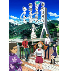 Невиданный цветок