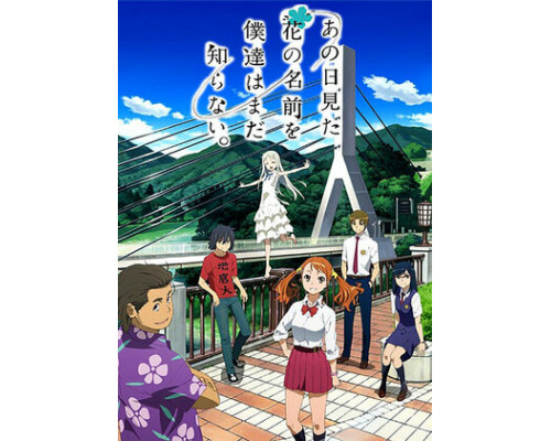 Невиданный цветок смотреть онлайн