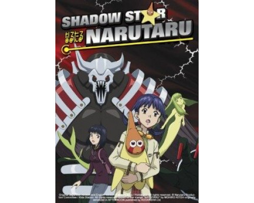 Нарутару смотреть онлайн