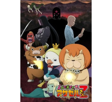 Явись, Азазель!