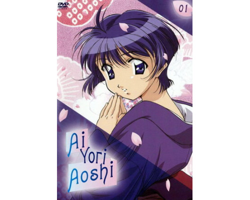 Синее синего смотреть онлайн