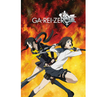 Га-Рей: Зеро
