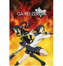 Га-Рей: Зеро