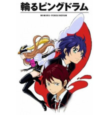 Пингвиний барабан