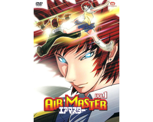 Воздушный мастер смотреть онлайн