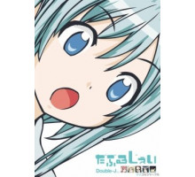 Двойной Джей