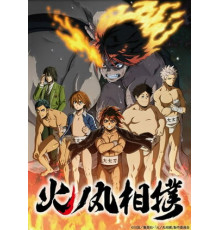 Сумо Хиномару