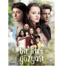 Один литр слез