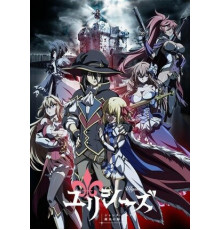 Улисс: Жанна д’Арк и рыцарь-алхимик