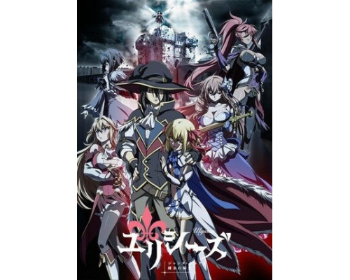 Улисс: Жанна д’Арк и рыцарь-алхимик смотреть онлайн