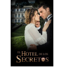 Отель секретов