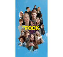 Стыд. Бельгия