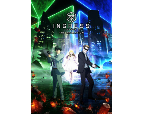 Ингресс смотреть онлайн