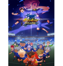 Одиннадцать молний: Печать Ориона