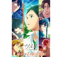 Клуб стрельбы из лука