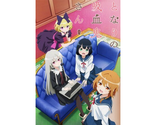 Госпожа Вампир по соседству смотреть онлайн