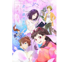 Хорошо, что я не опустил руки