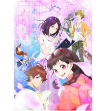 Хорошо, что я не опустил руки