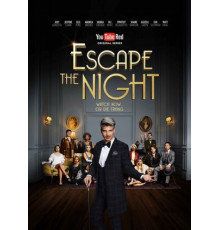 Избегайте ночи