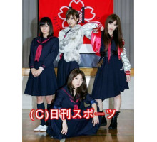 Школа «Мадзисука»