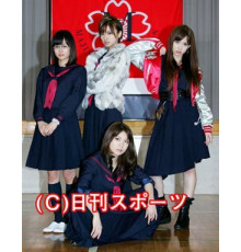 Школа «Мадзисука»