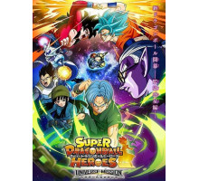 Супердраконий жемчуг: Герои