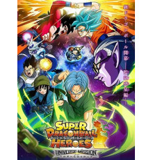 Супердраконий жемчуг: Герои