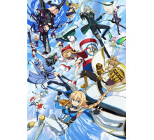 Миллион Артуров