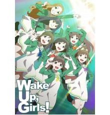 Просыпайтесь, девочки!