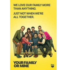 Твоя семья или моя