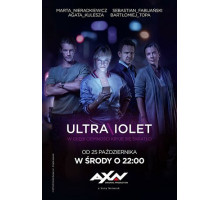 Ультрафиолет