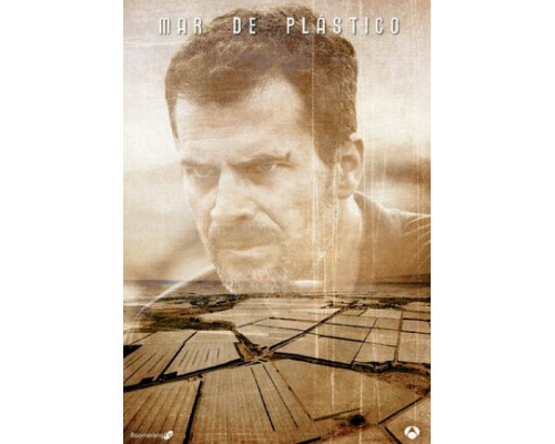 Пластиковое море смотреть онлайн