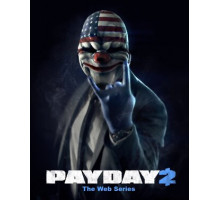 День расплаты