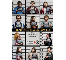 Добро пожаловать в семью