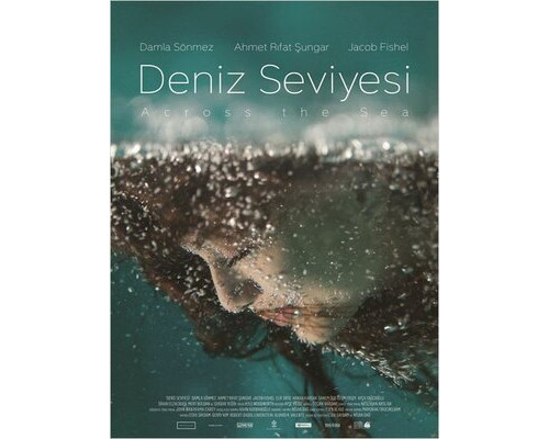 Через море смотреть онлайн