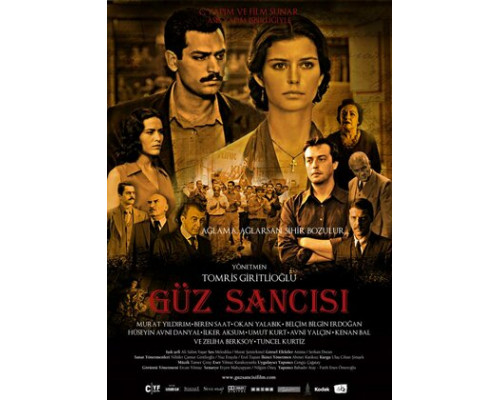 Боль осени смотреть онлайн