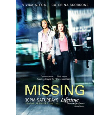 Миссия ясновидения