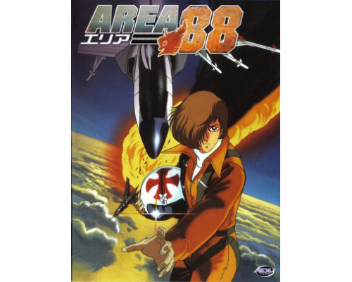 Зона 88 смотреть онлайн