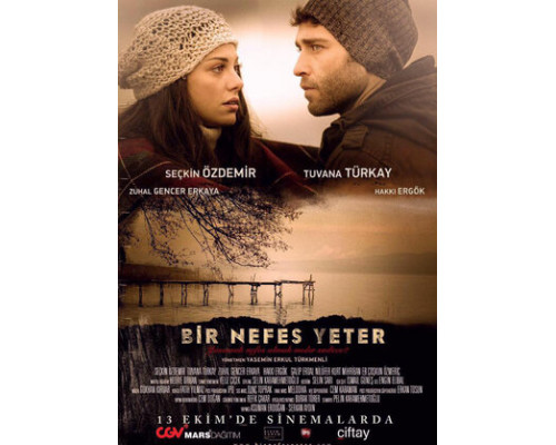 Хватит одного дыхания смотреть онлайн