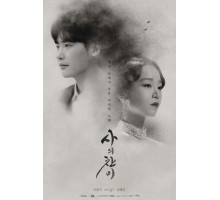 Гимн смерти