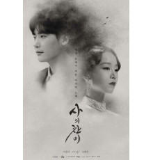 Гимн смерти