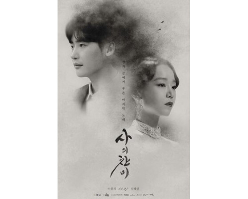 Гимн смерти смотреть онлайн